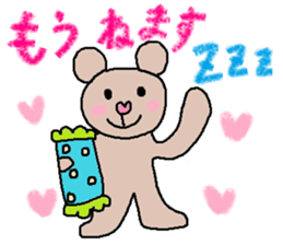 cute ordinary conversation sticker31 sticker #8068647