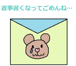 cute ordinary conversation sticker31 sticker #8068654