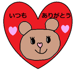 cute ordinary conversation sticker31 sticker #8068658