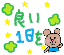 cute ordinary conversation sticker31 sticker #8068665