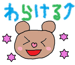 cute ordinary conversation sticker31 sticker #8068666