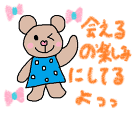 cute ordinary conversation sticker31 sticker #8068667