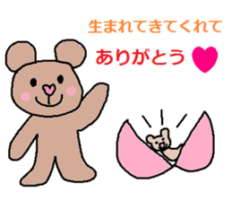 cute ordinary conversation sticker31 sticker #8068669