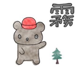 Snowboarding ! sticker #8068709