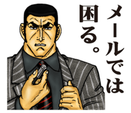 GOLGO 13 vol.2 sticker #8068878