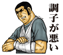 GOLGO 13 vol.2 sticker #8068880