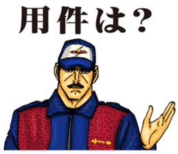 GOLGO 13 vol.2 sticker #8068887