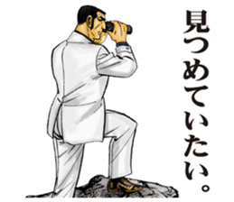 GOLGO 13 vol.2 sticker #8068888