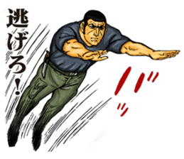 GOLGO 13 vol.2 sticker #8068893