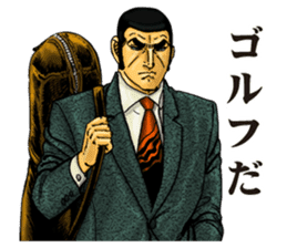 GOLGO 13 vol.2 sticker #8068897