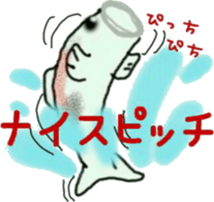 red carp sticker #8069001