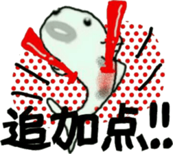 red carp sticker #8069007