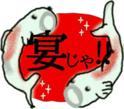 red carp sticker #8069020