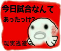 red carp sticker #8069021