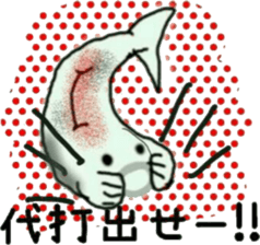 red carp sticker #8069025