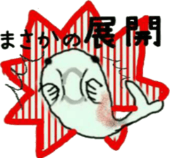 red carp sticker #8069026