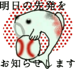 red carp sticker #8069028