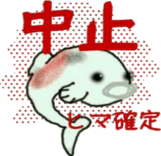 red carp sticker #8069030