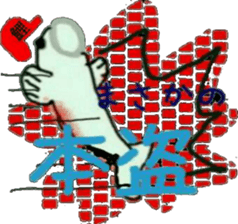 red carp sticker #8069031