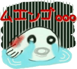 red carp sticker #8069032