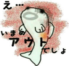 red carp sticker #8069035