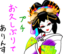 Oiran girl 3 volume of love and hatred sticker #8069036