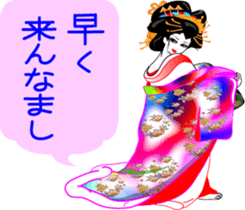 Oiran girl 3 volume of love and hatred sticker #8069043