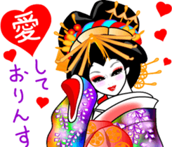 Oiran girl 3 volume of love and hatred sticker #8069047