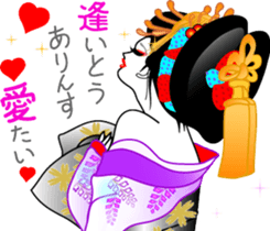 Oiran girl 3 volume of love and hatred sticker #8069049