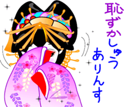 Oiran girl 3 volume of love and hatred sticker #8069050
