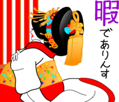 Oiran girl 3 volume of love and hatred sticker #8069051