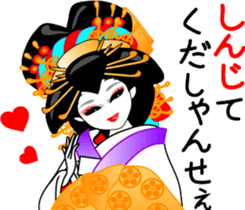 Oiran girl 3 volume of love and hatred sticker #8069053