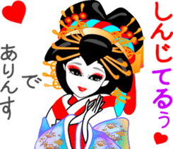 Oiran girl 3 volume of love and hatred sticker #8069054