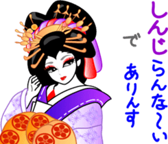 Oiran girl 3 volume of love and hatred sticker #8069055