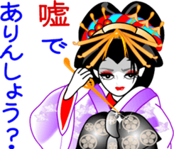 Oiran girl 3 volume of love and hatred sticker #8069056
