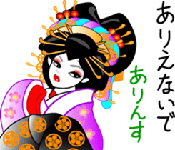 Oiran girl 3 volume of love and hatred sticker #8069057