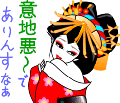 Oiran girl 3 volume of love and hatred sticker #8069059