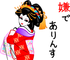 Oiran girl 3 volume of love and hatred sticker #8069065