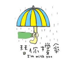 Lalahabi sticker #8069146