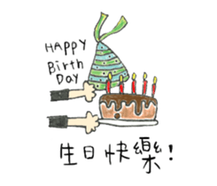 Lalahabi sticker #8069148