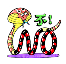 Lovely Animal life sticker #8069219