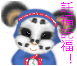 Stained rabbit sticker #8069284