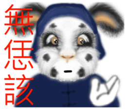 Stained rabbit sticker #8069294