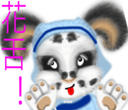 Stained rabbit sticker #8069303