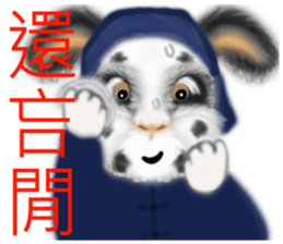 Stained rabbit sticker #8069314