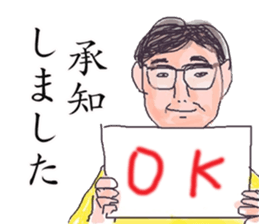 strange gentleman and friends sticker #8069433