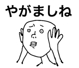 Noshiro Accent sticker #8069716