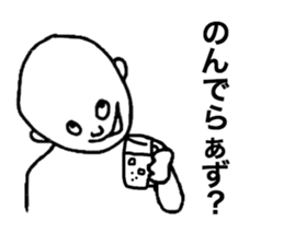 Noshiro Accent sticker #8069717