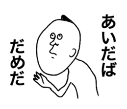 Noshiro Accent sticker #8069718