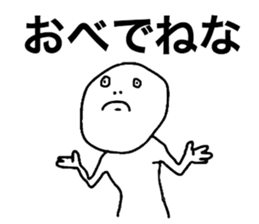 Noshiro Accent sticker #8069719